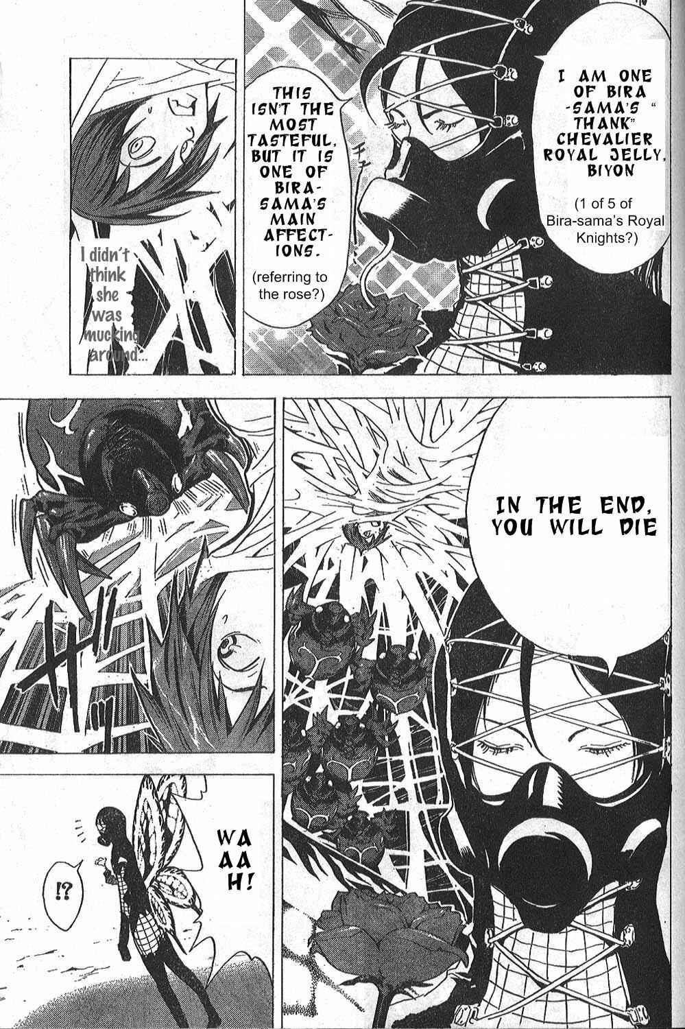 Page 16 Chapter 18 Blue Dragon - Ral Ω Grado