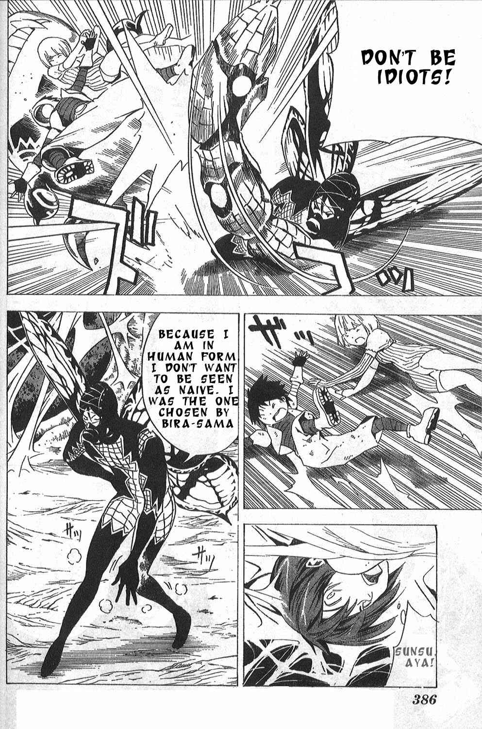 Page 19 Chapter 18 Blue Dragon - Ral Ω Grado