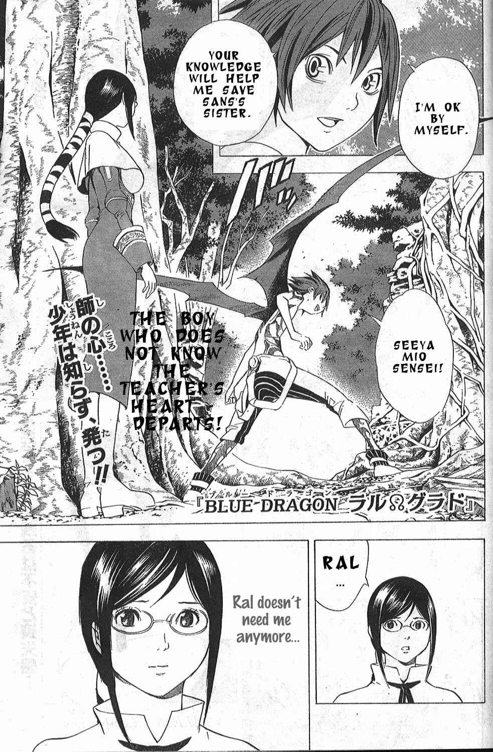 Page 2 Chapter 18 Blue Dragon - Ral Ω Grado