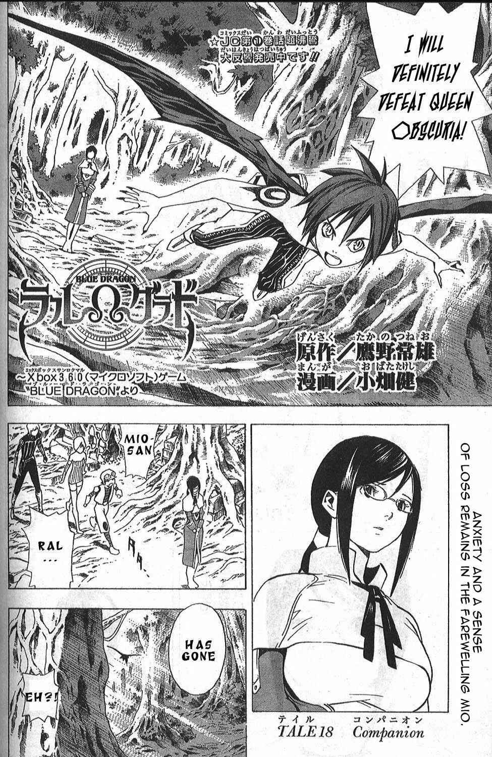 Page 3 Chapter 18 Blue Dragon - Ral Ω Grado