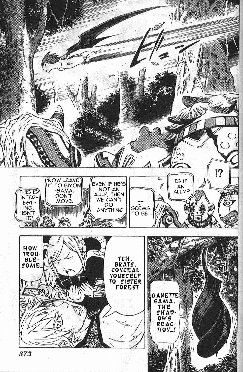 Page 6 Chapter 18 Blue Dragon - Ral Ω Grado