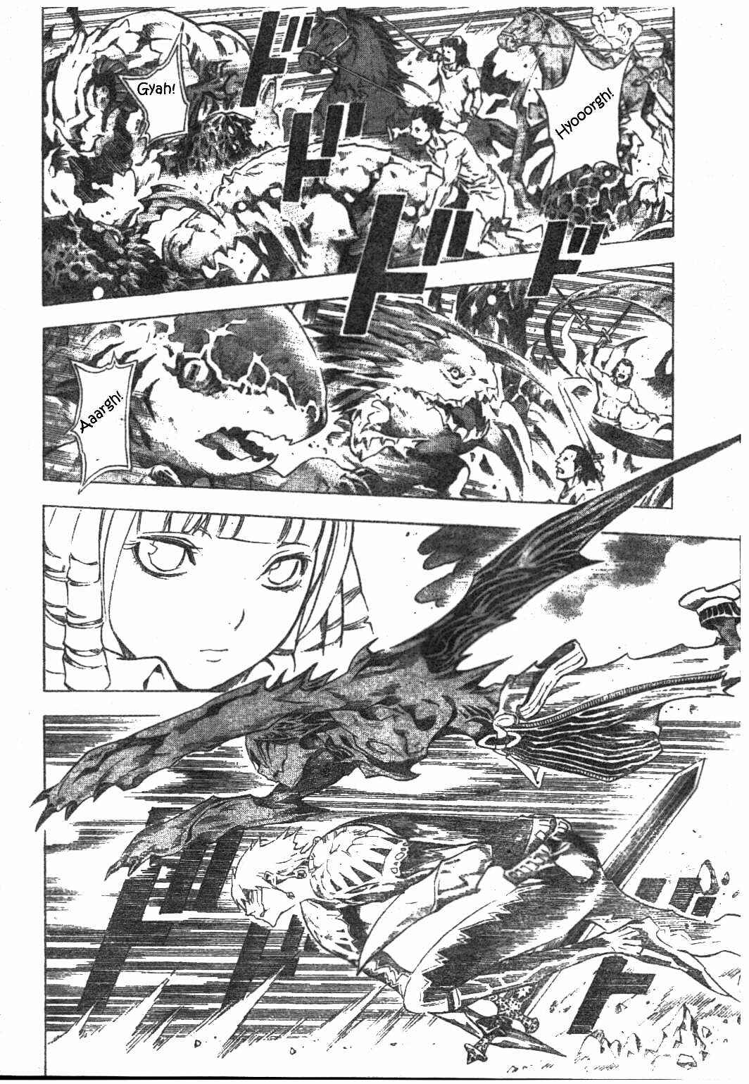 Page 17 Chapter 23 Blue Dragon - Ral Ω Grado