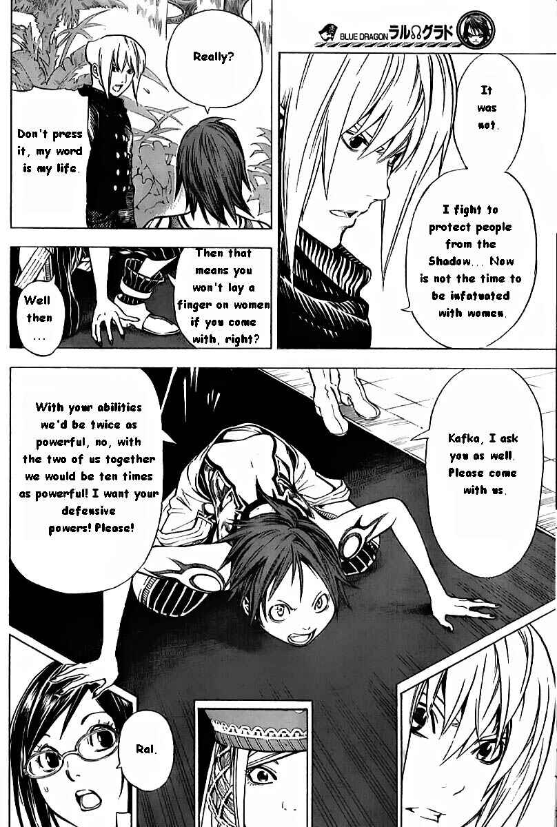 Page 12 Chapter 8 Blue Dragon - Ral Ω Grado