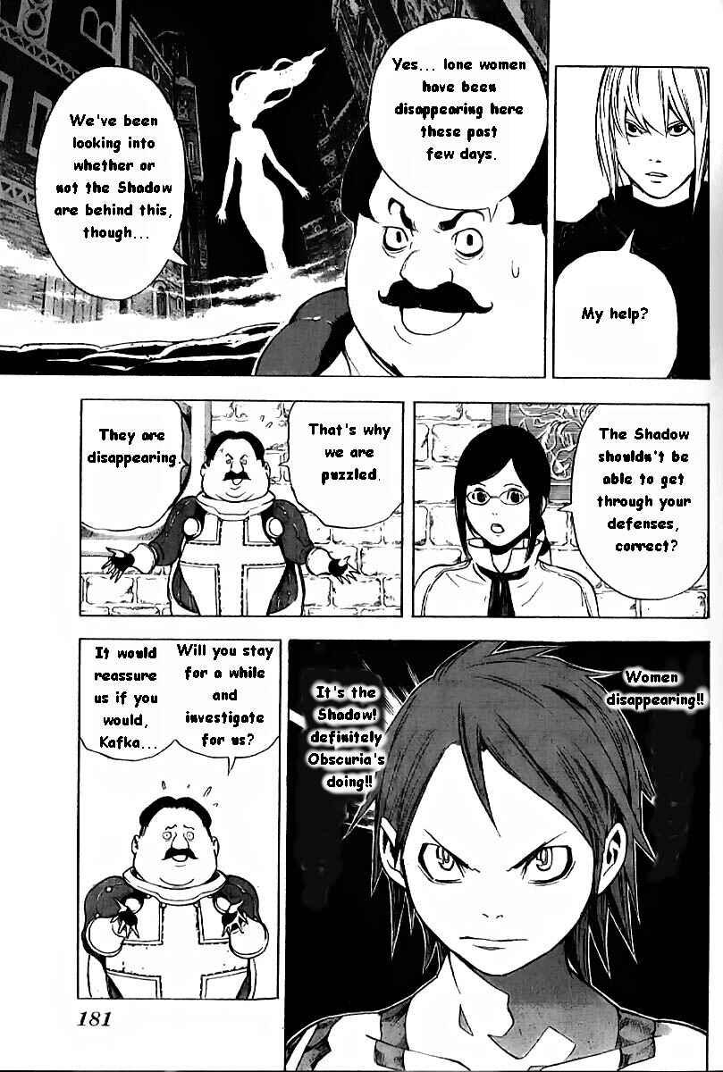 Page 19 Chapter 8 Blue Dragon - Ral Ω Grado