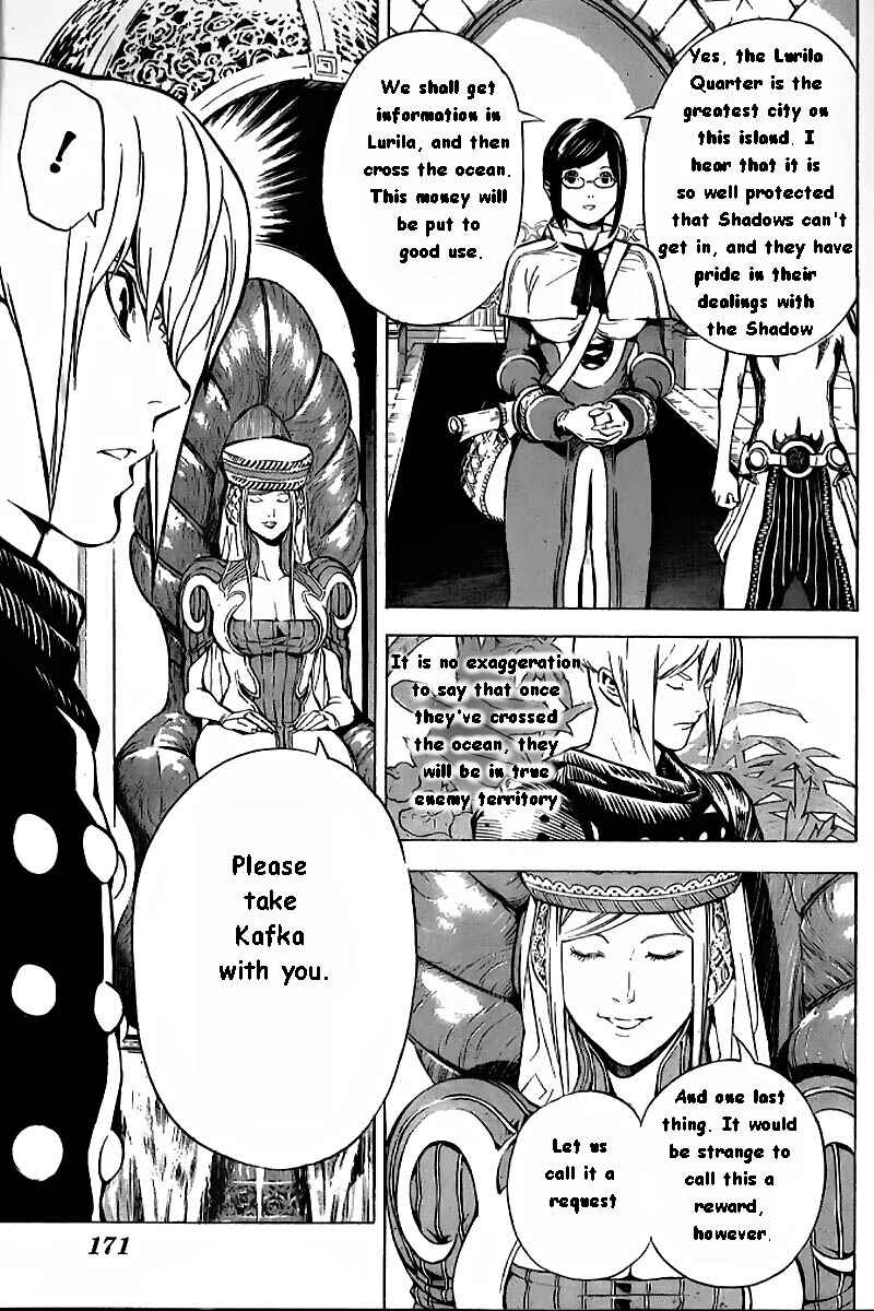 Page 9 Chapter 8 Blue Dragon - Ral Ω Grado