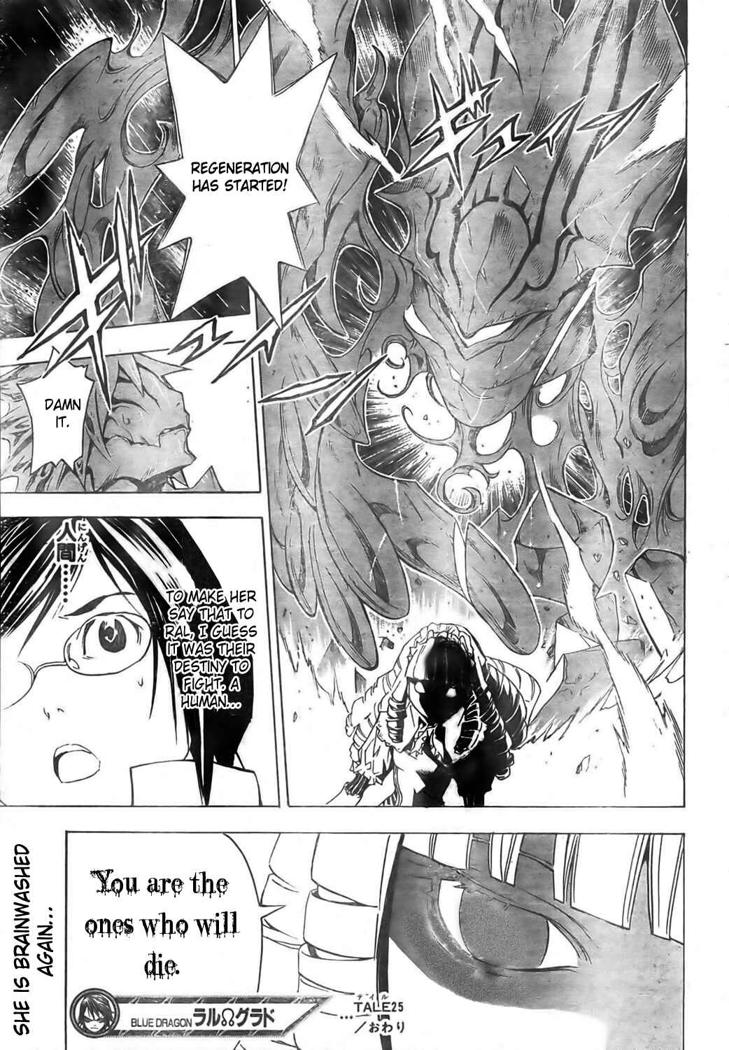 Page 20 Chapter 25 Blue Dragon - Ral Ω Grado