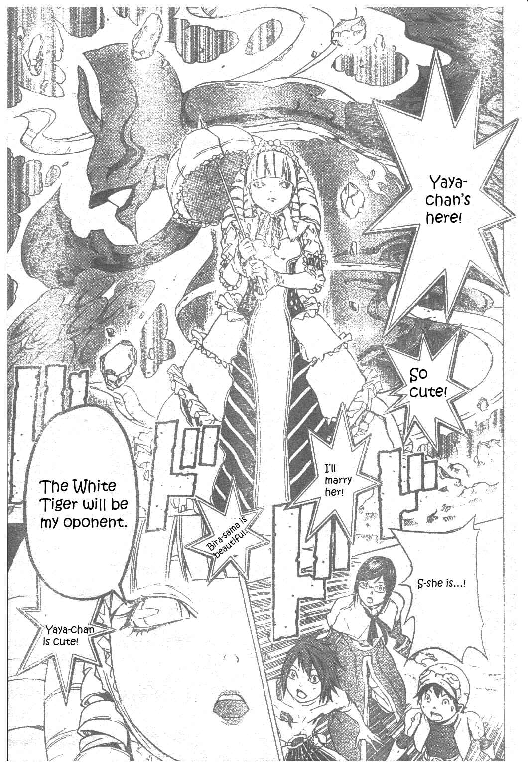Page 10 Chapter 22 Blue Dragon - Ral Ω Grado
