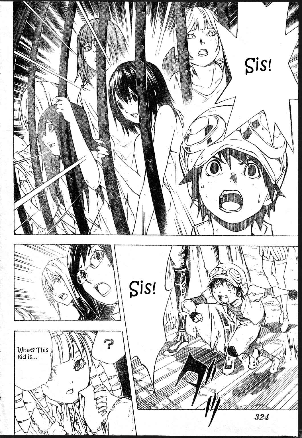 Page 17 Chapter 22 Blue Dragon - Ral Ω Grado