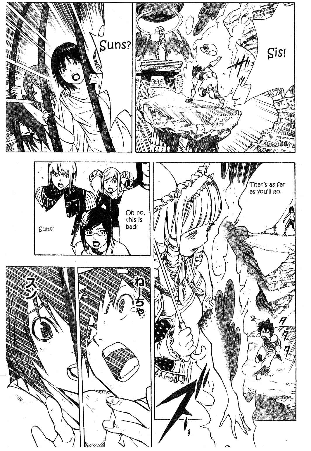 Page 18 Chapter 22 Blue Dragon - Ral Ω Grado