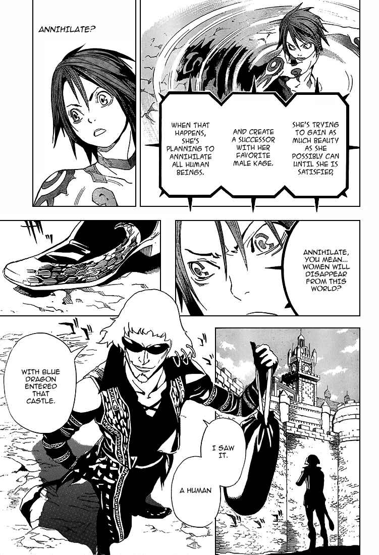 Page 19 Chapter 2 Blue Dragon - Ral Ω Grado
