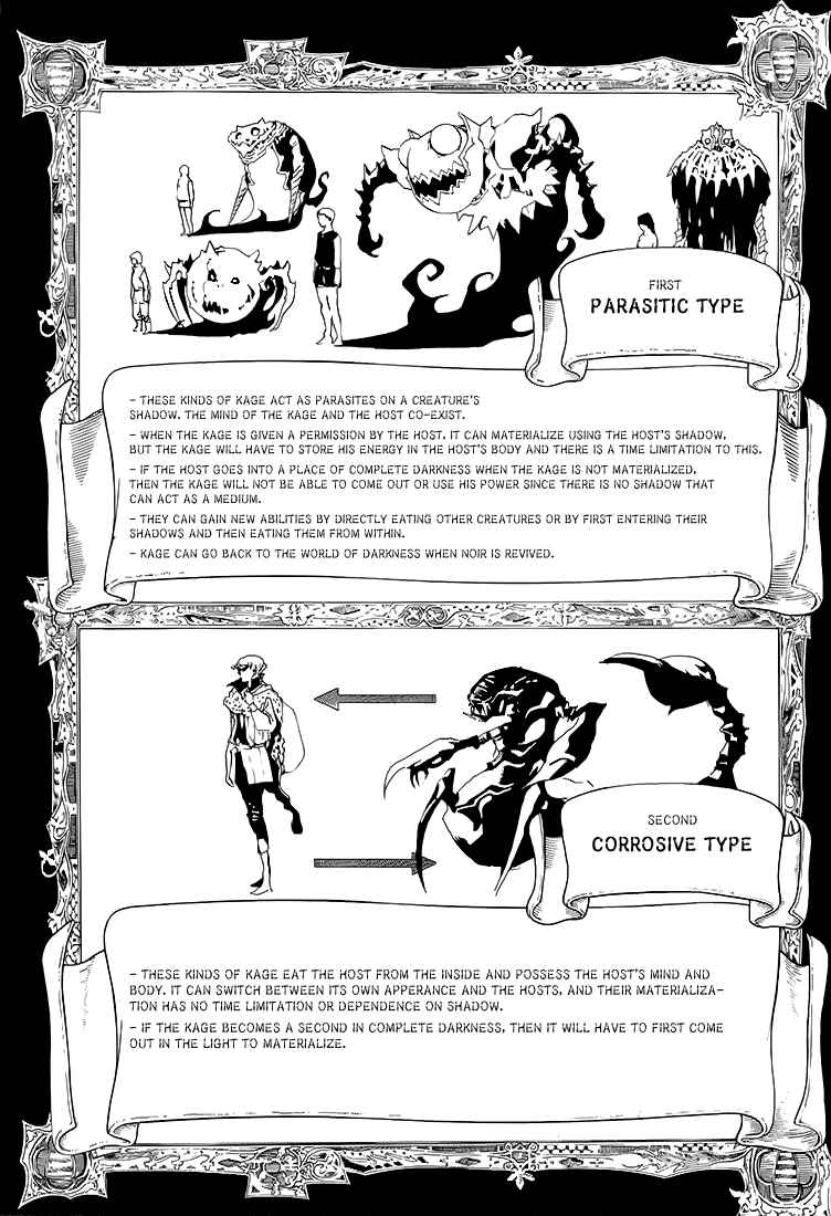 Page 2 Chapter 2 Blue Dragon - Ral Ω Grado