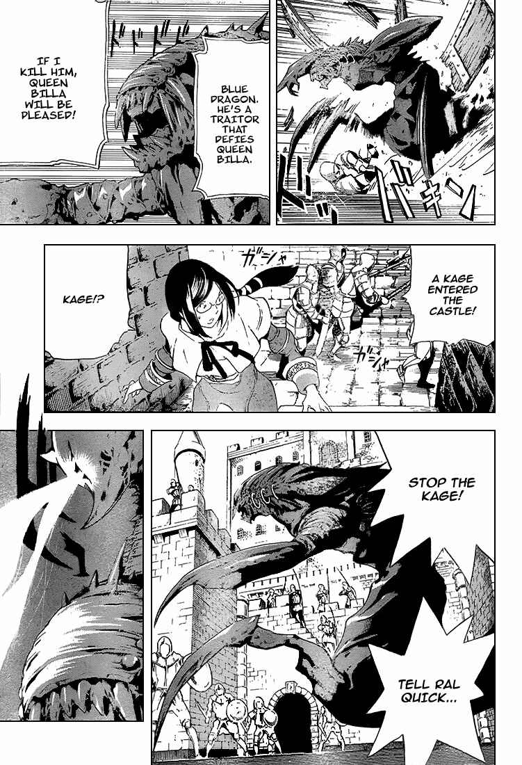 Page 21 Chapter 2 Blue Dragon - Ral Ω Grado