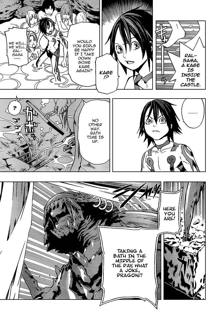 Page 23 Chapter 2 Blue Dragon - Ral Ω Grado