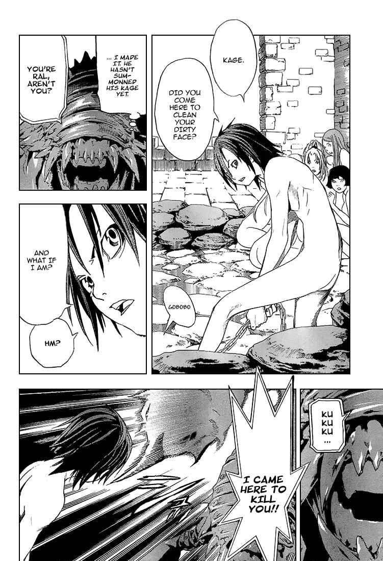 Page 24 Chapter 2 Blue Dragon - Ral Ω Grado