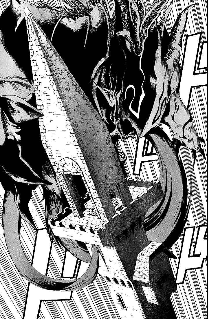 Page 27 Chapter 2 Blue Dragon - Ral Ω Grado