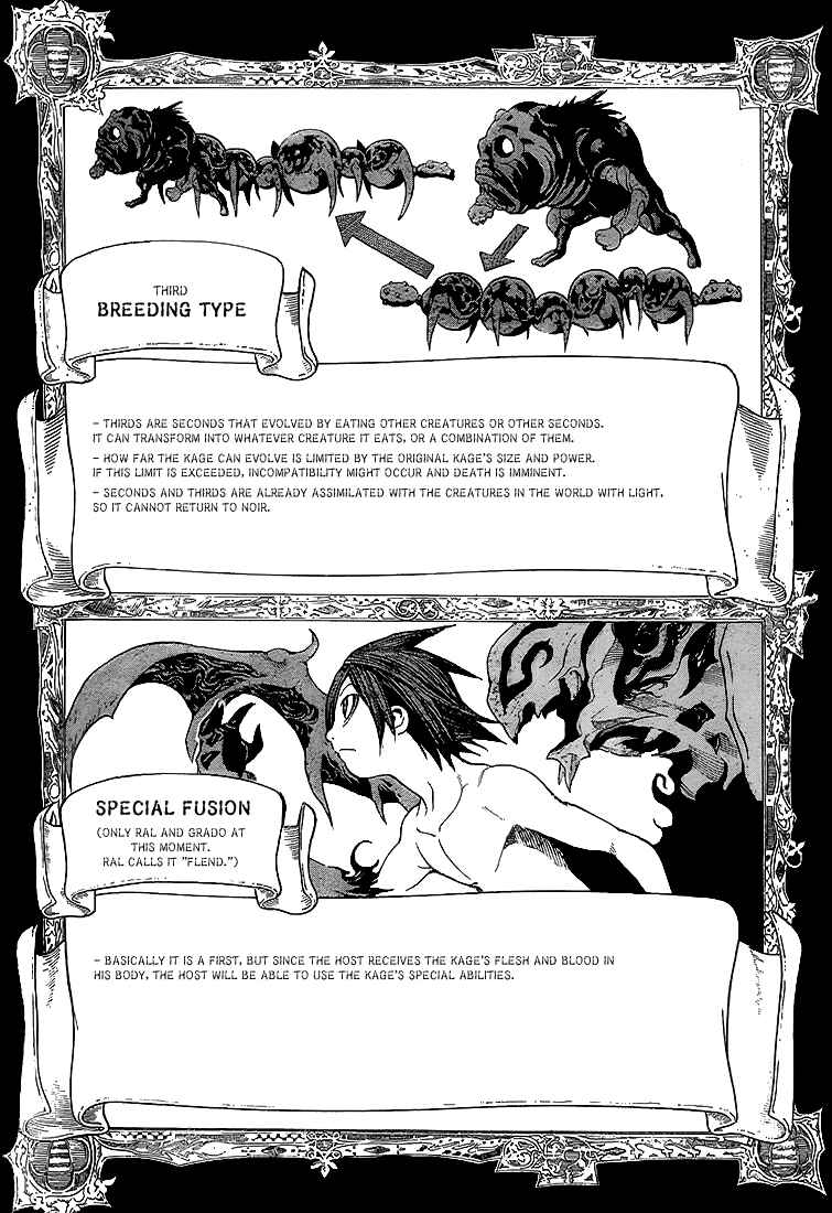 Page 3 Chapter 2 Blue Dragon - Ral Ω Grado