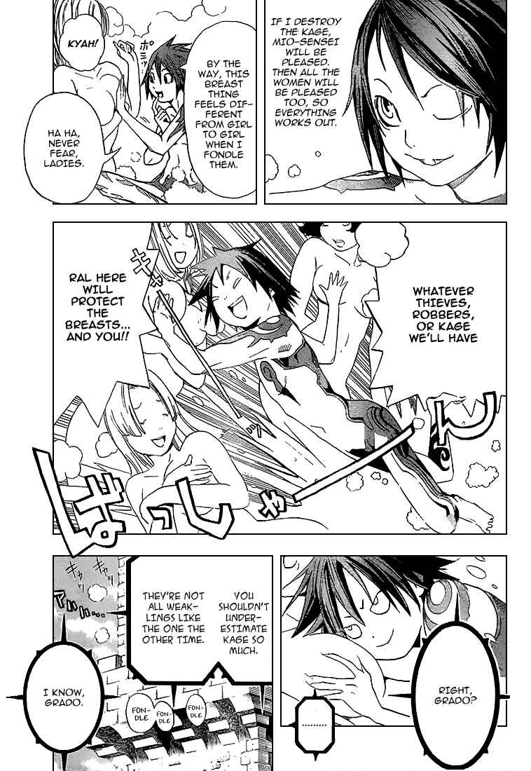 Page 7 Chapter 2 Blue Dragon - Ral Ω Grado