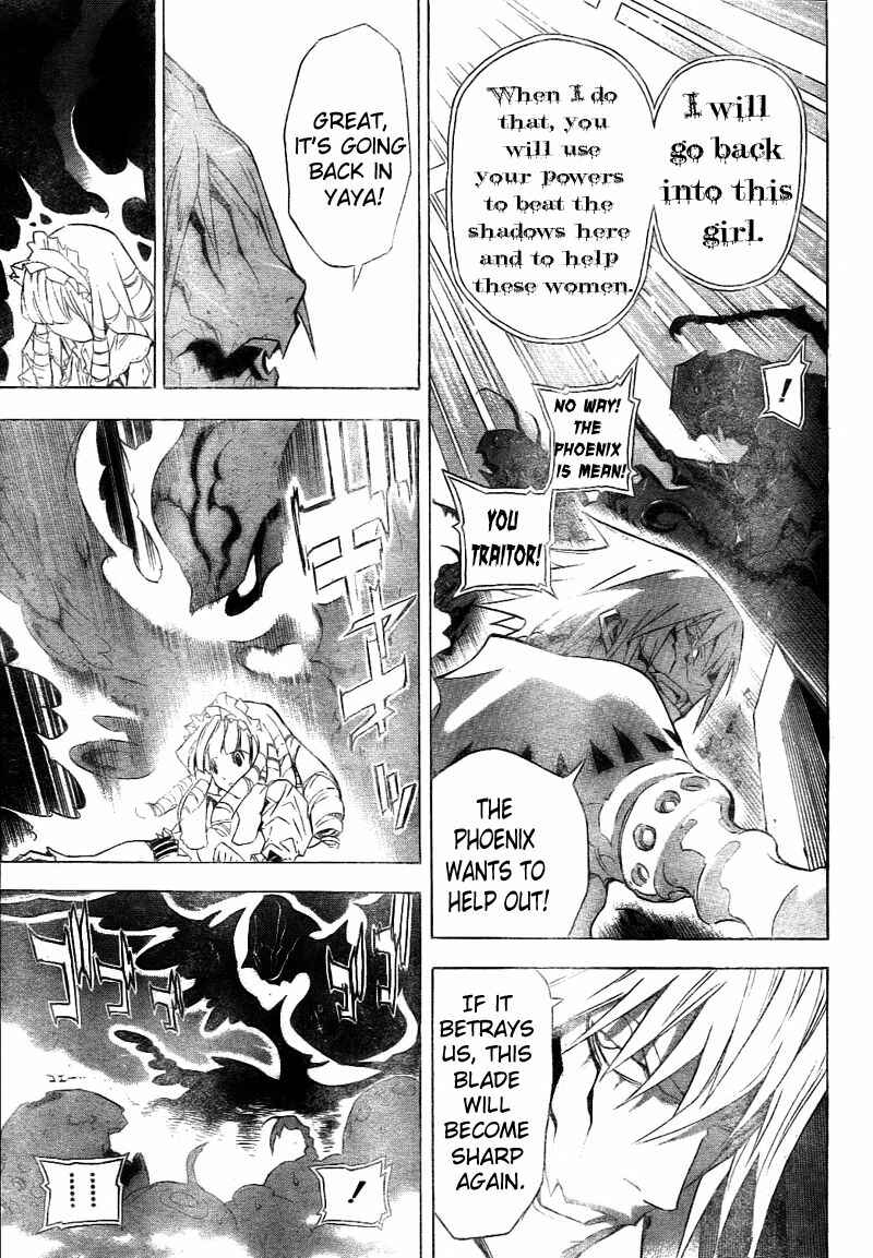 Page 17 Chapter 26 Blue Dragon - Ral Ω Grado