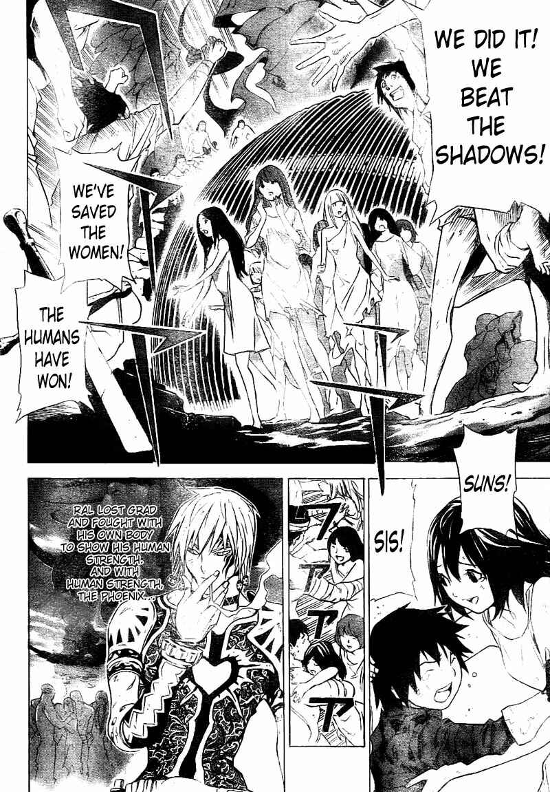 Page 18 Chapter 26 Blue Dragon - Ral Ω Grado