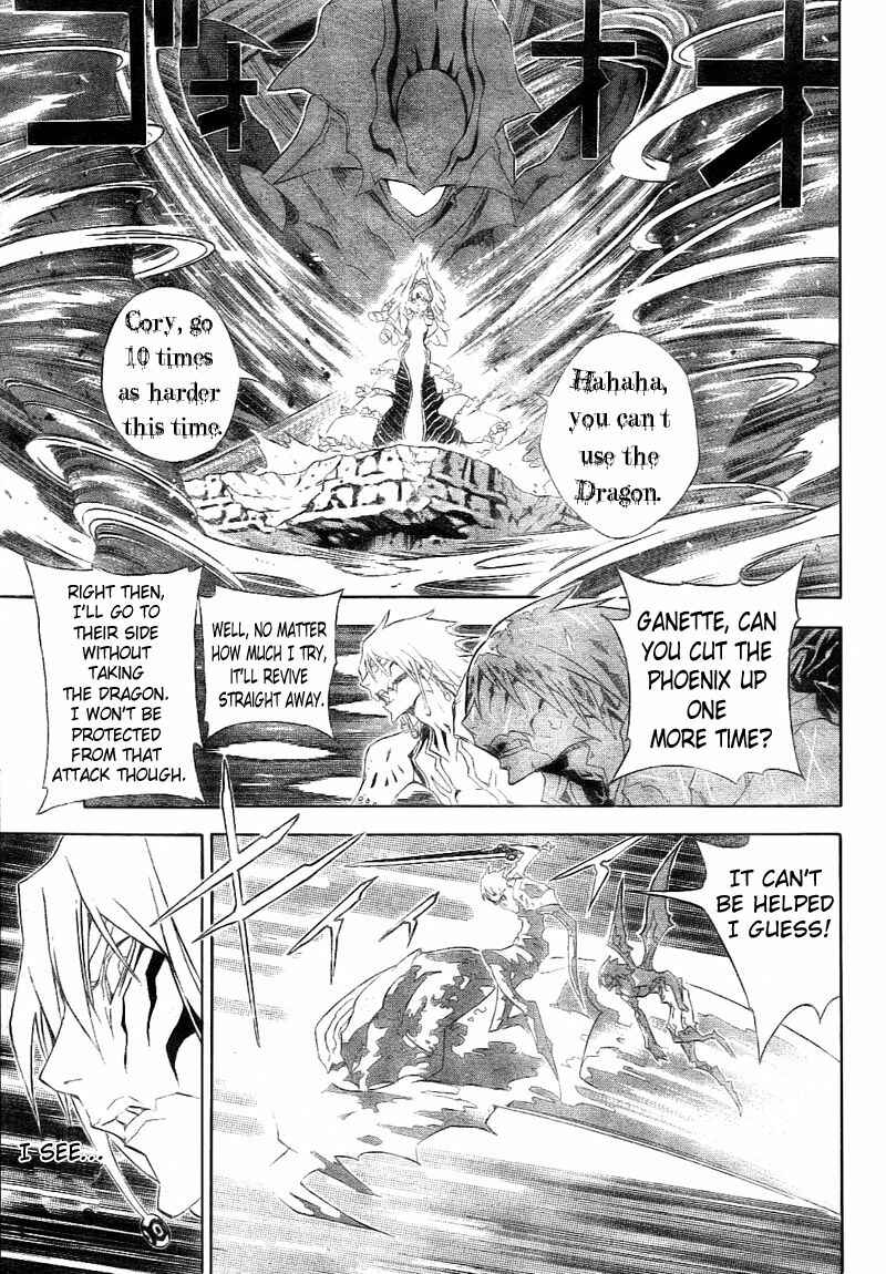 Page 4 Chapter 26 Blue Dragon - Ral Ω Grado