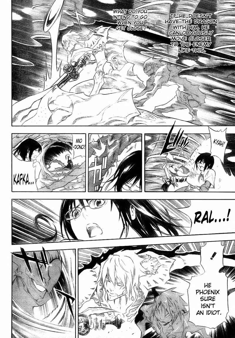 Page 5 Chapter 26 Blue Dragon - Ral Ω Grado