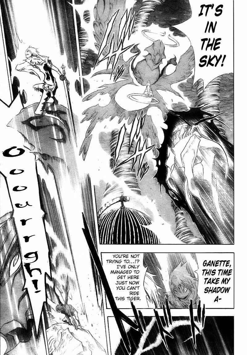 Page 6 Chapter 26 Blue Dragon - Ral Ω Grado