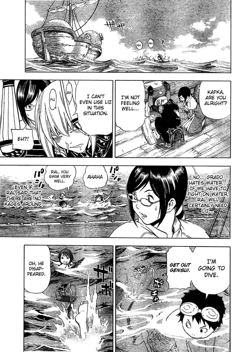 Page 8 Chapter 13 Blue Dragon - Ral Ω Grado