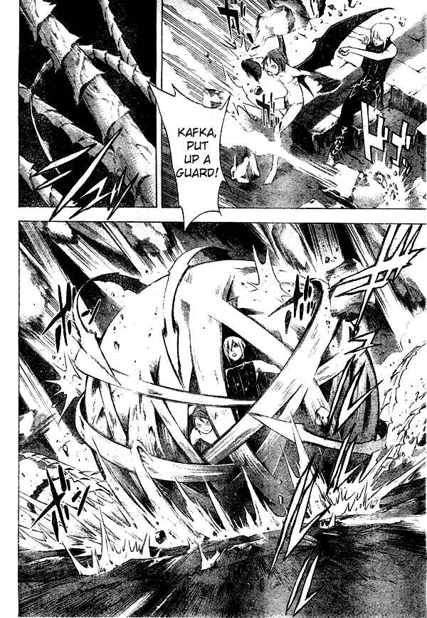 Page 3 Chapter 10 Blue Dragon - Ral Ω Grado