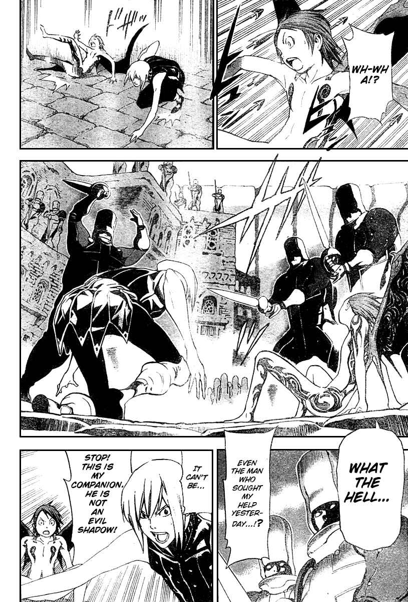 Page 4 Chapter 9 Blue Dragon - Ral Ω Grado
