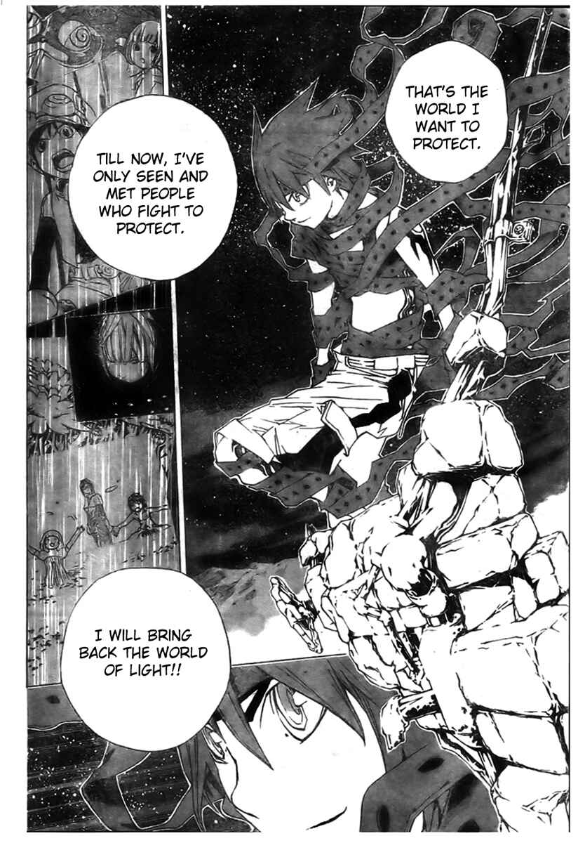 Page 11 Chapter 27 Blue Dragon - Ral Ω Grado