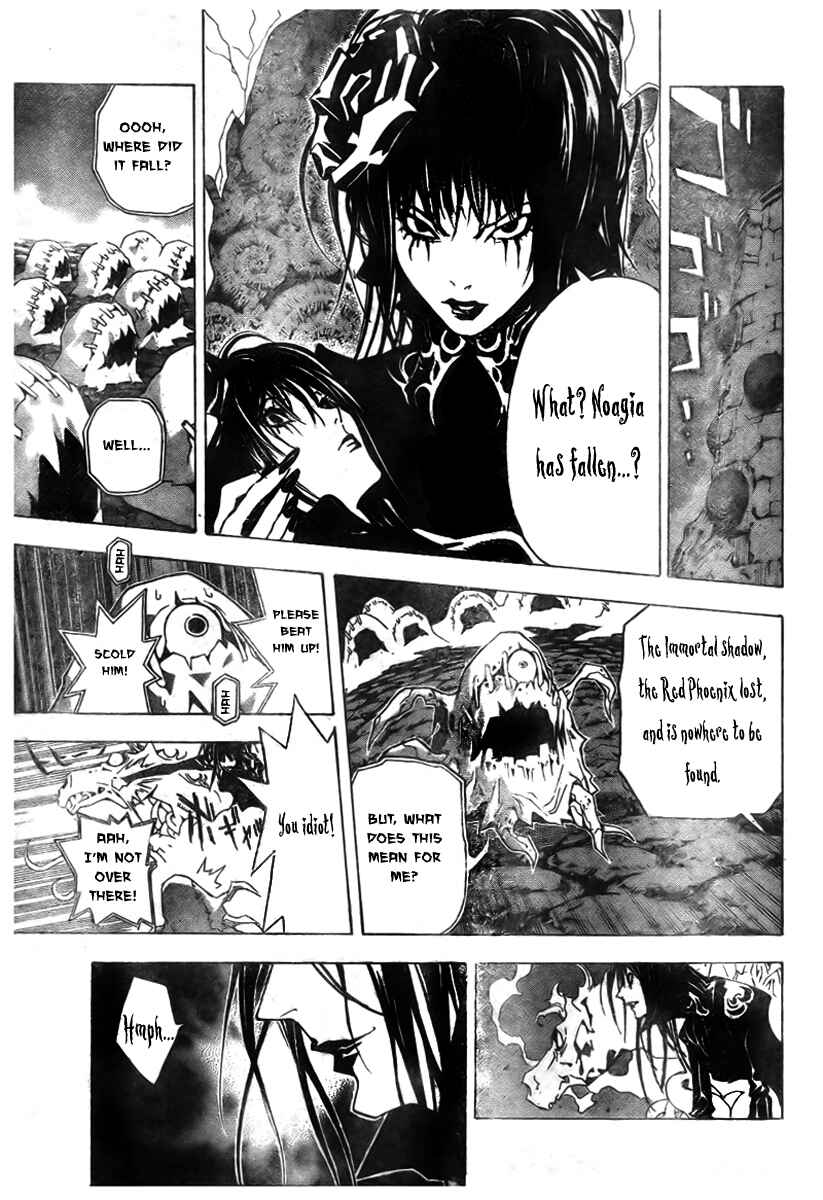 Page 14 Chapter 27 Blue Dragon - Ral Ω Grado