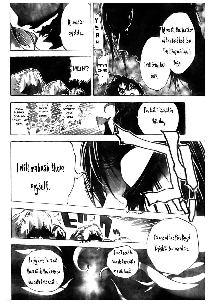 Page 15 Chapter 27 Blue Dragon - Ral Ω Grado