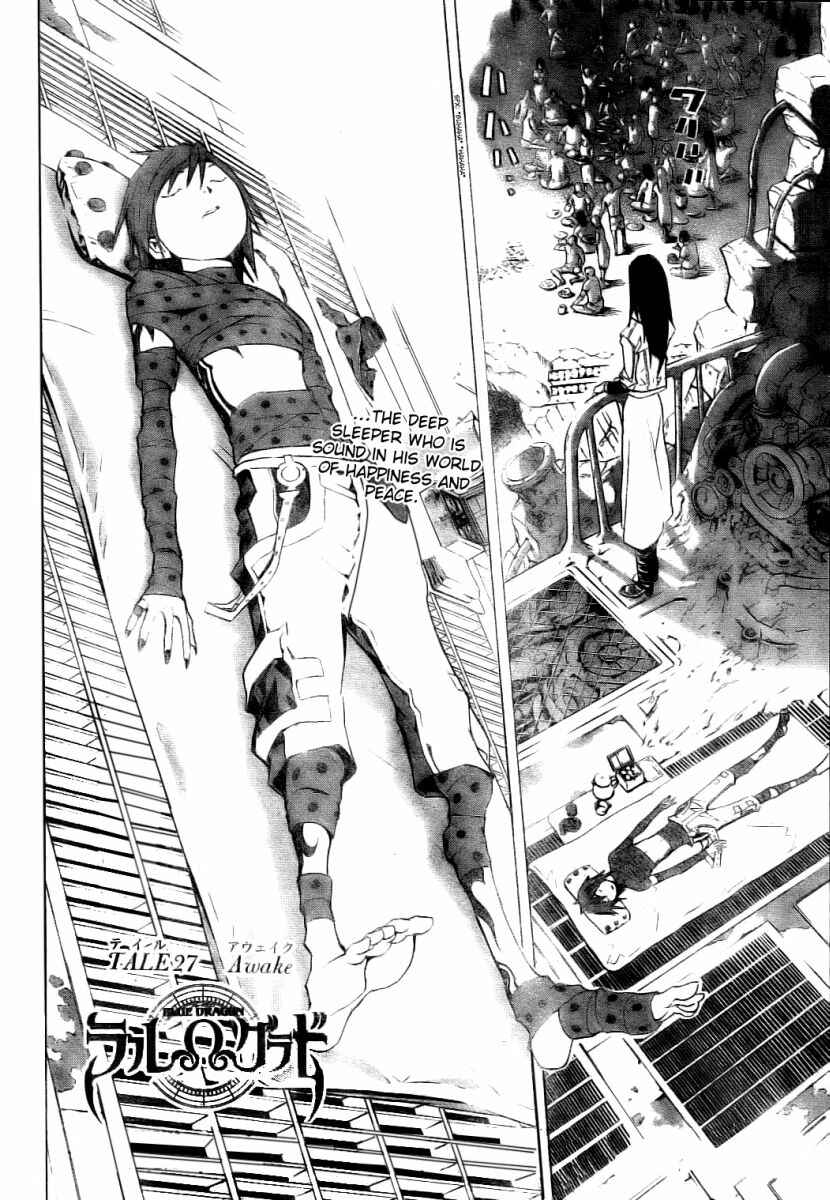Page 3 Chapter 27 Blue Dragon - Ral Ω Grado
