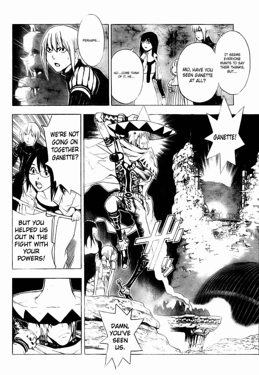 Page 5 Chapter 27 Blue Dragon - Ral Ω Grado