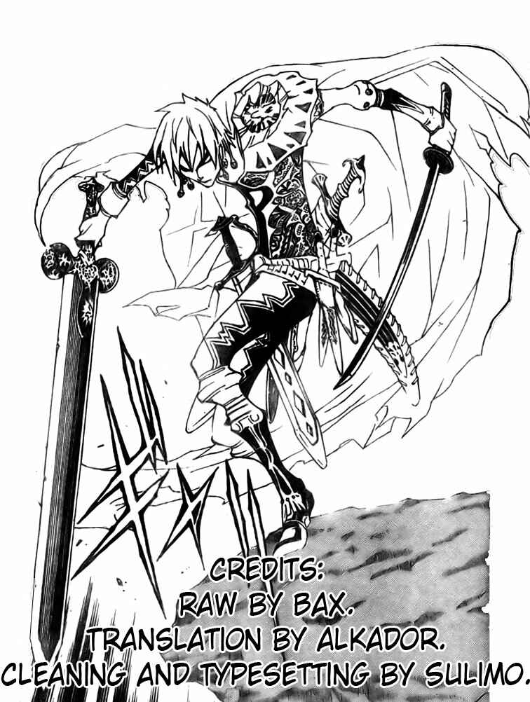 Page 1 Chapter 24 Blue Dragon - Ral Ω Grado