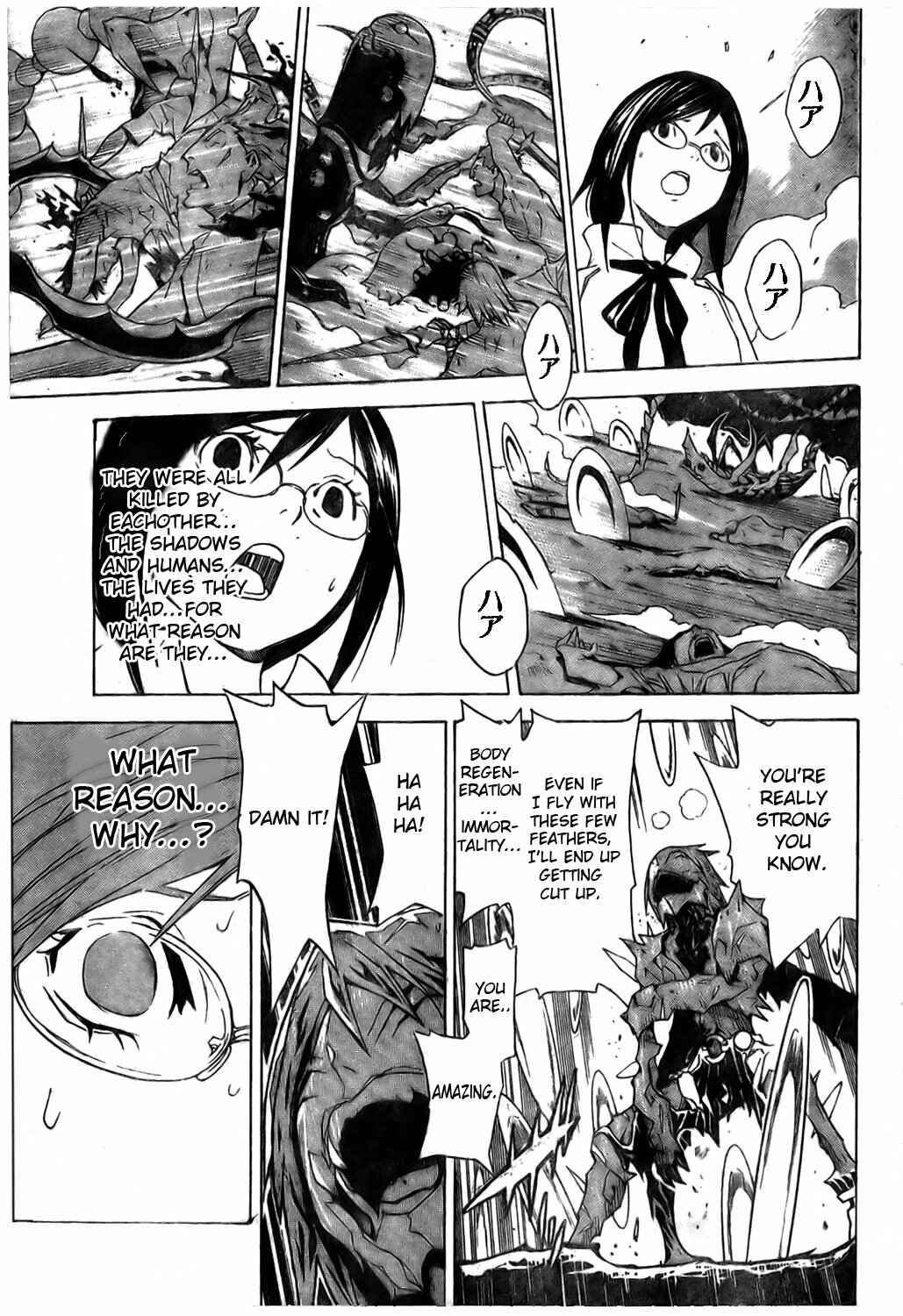 Page 8 Chapter 24 Blue Dragon - Ral Ω Grado