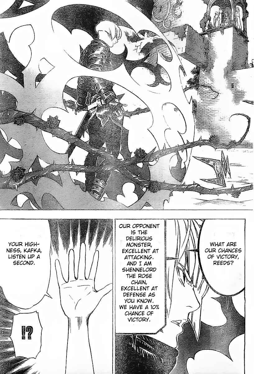 Page 14 Chapter 5 Blue Dragon - Ral Ω Grado