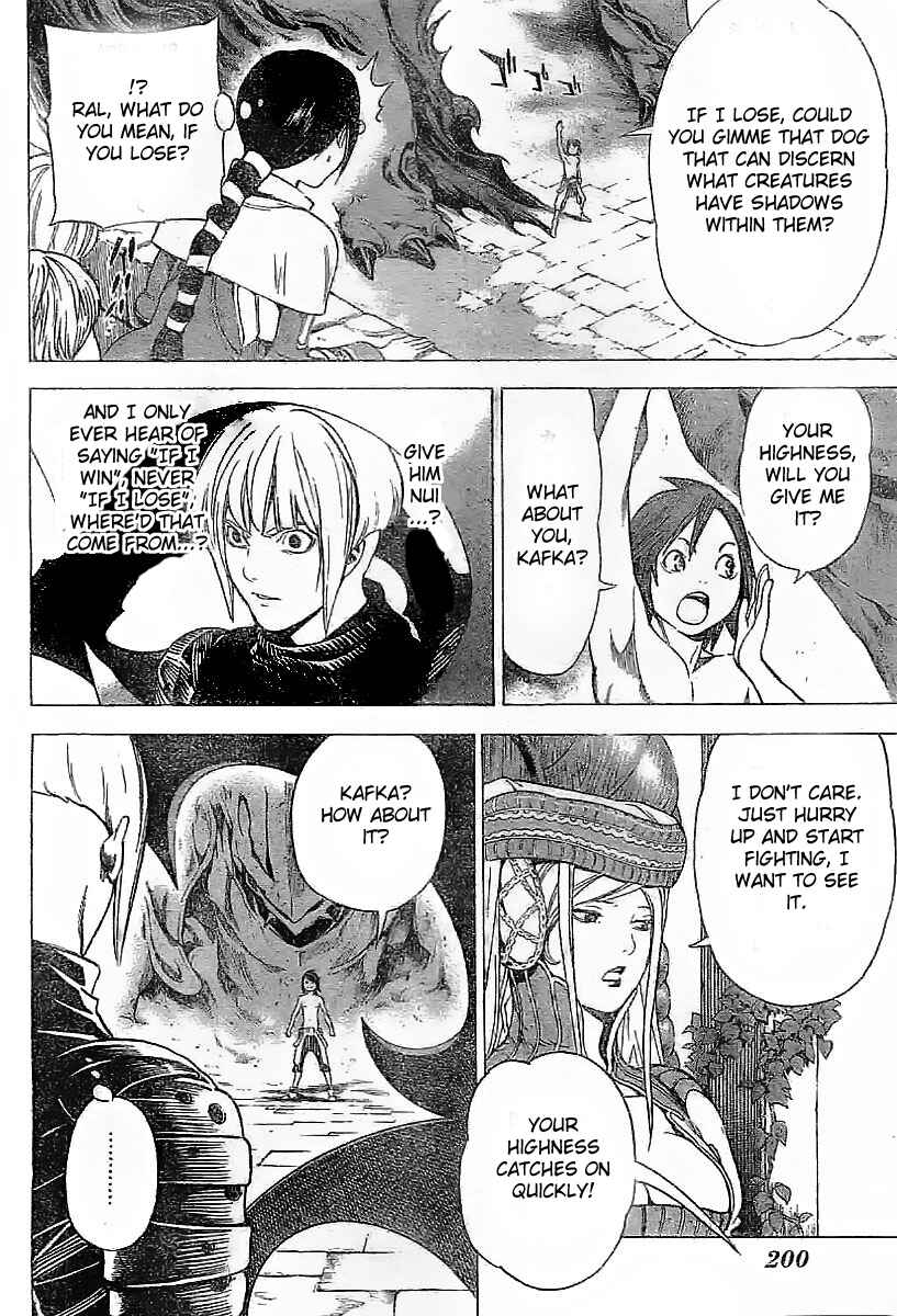 Page 15 Chapter 5 Blue Dragon - Ral Ω Grado