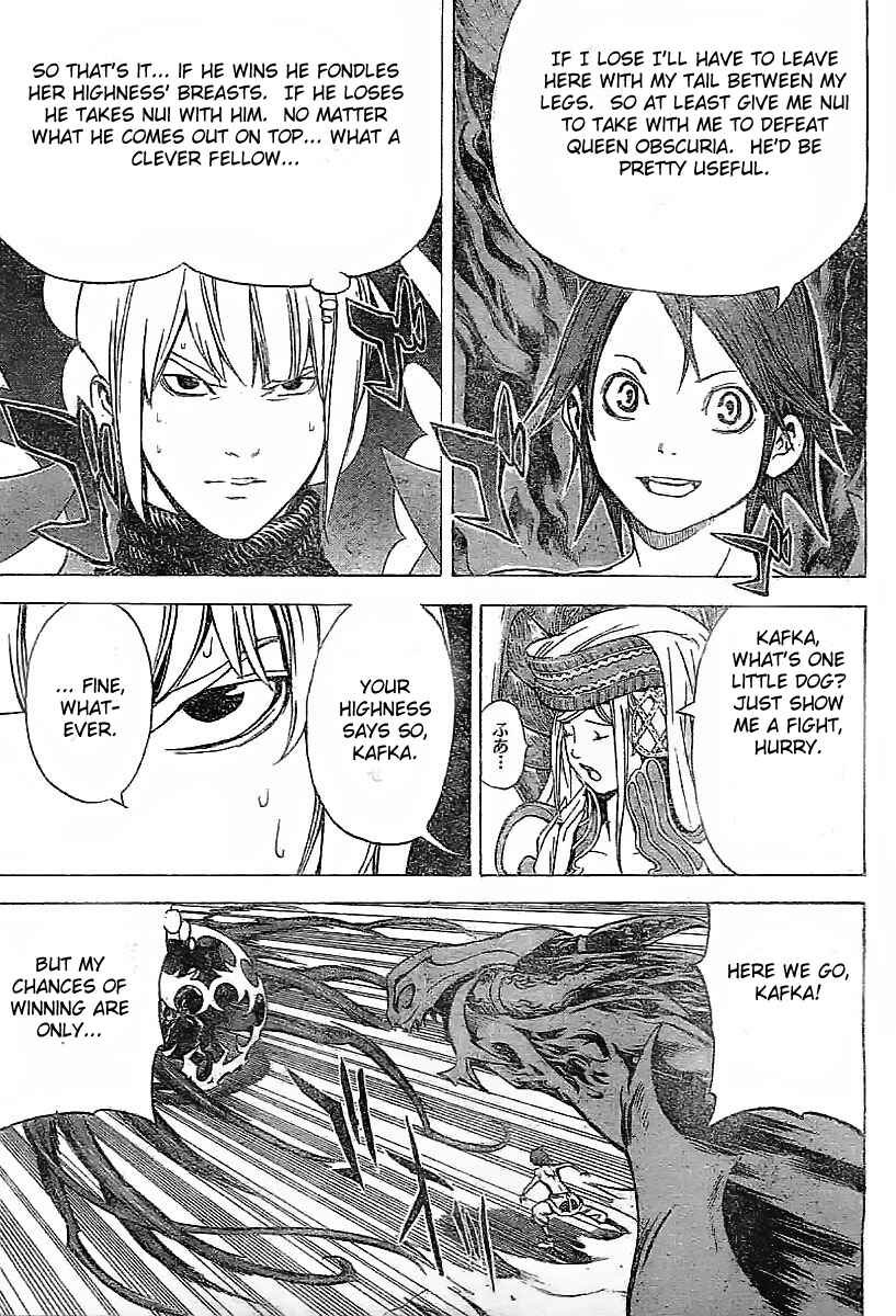Page 16 Chapter 5 Blue Dragon - Ral Ω Grado