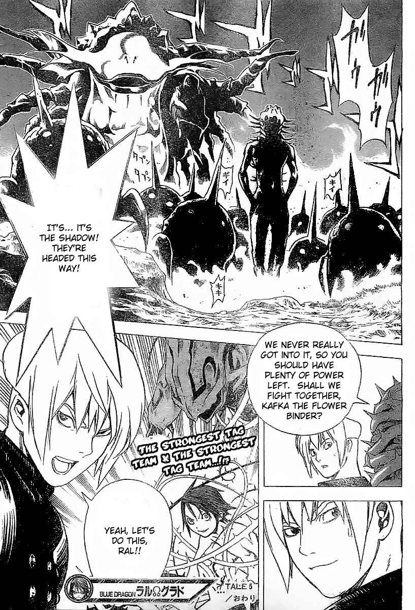 Page 20 Chapter 5 Blue Dragon - Ral Ω Grado