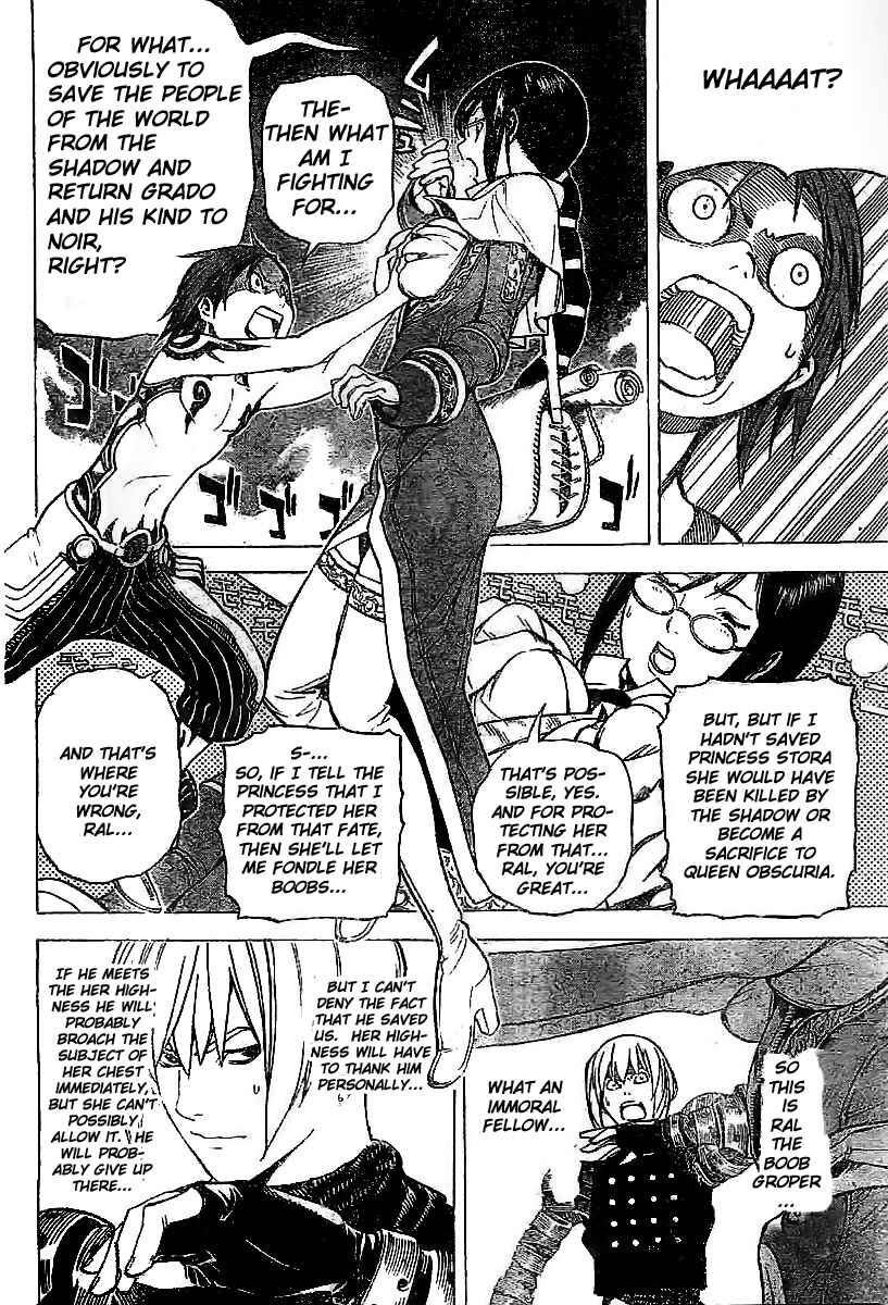 Page 5 Chapter 5 Blue Dragon - Ral Ω Grado