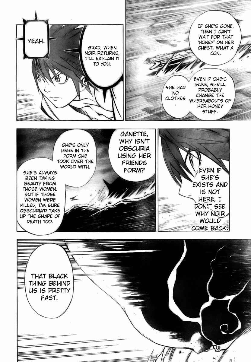 Page 15 Chapter 28 Blue Dragon - Ral Ω Grado