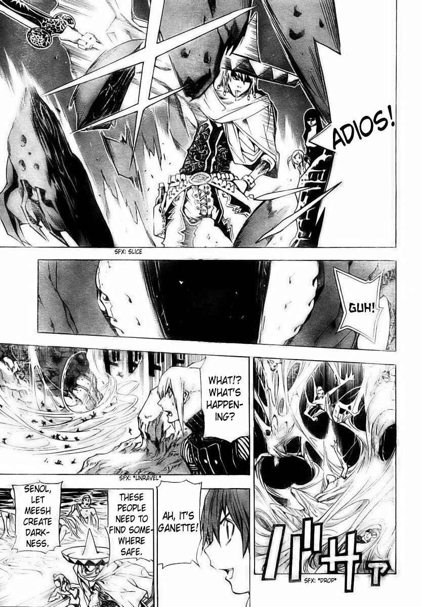 Page 4 Chapter 28 Blue Dragon - Ral Ω Grado