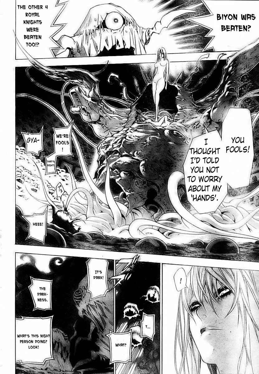 Page 5 Chapter 28 Blue Dragon - Ral Ω Grado
