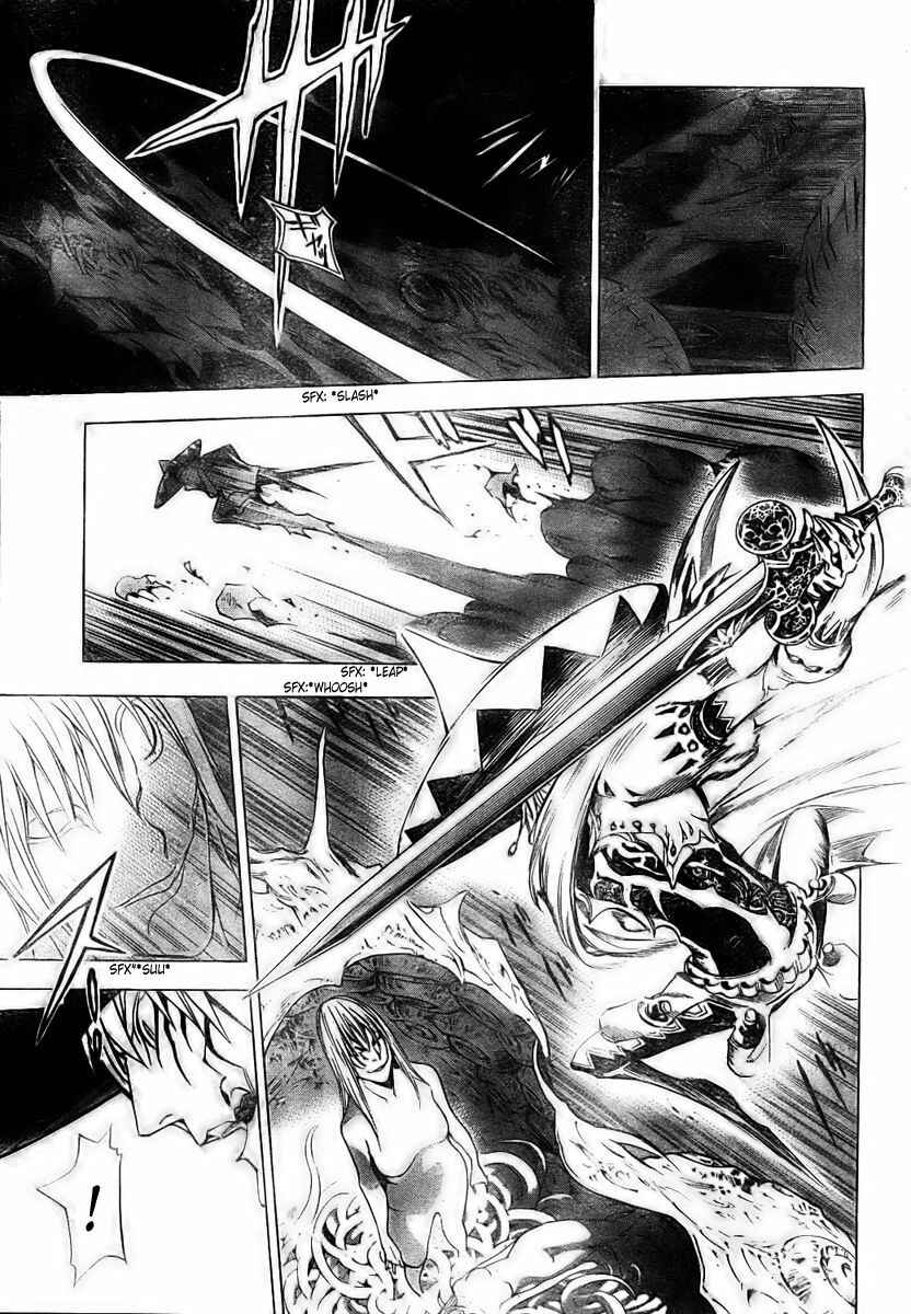 Page 6 Chapter 28 Blue Dragon - Ral Ω Grado