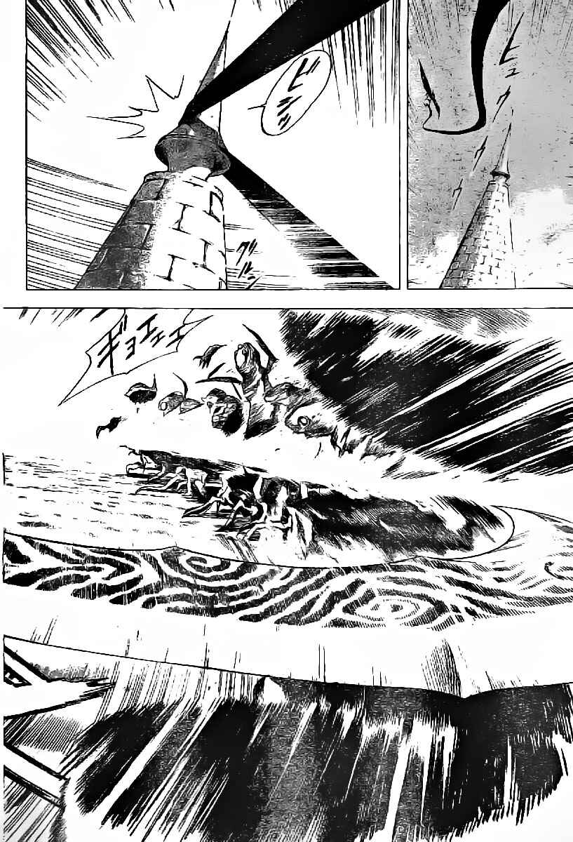 Page 24 Chapter 4 Blue Dragon - Ral Ω Grado