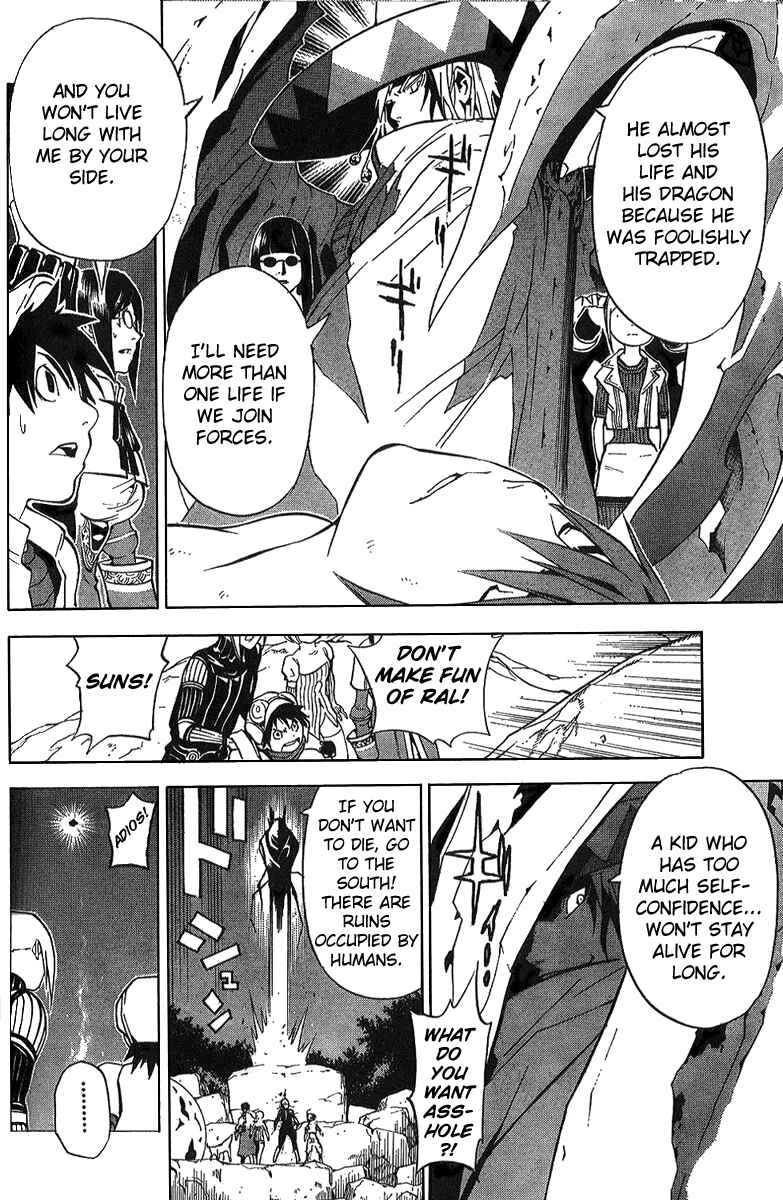 Page 14 Chapter 16 Blue Dragon - Ral Ω Grado
