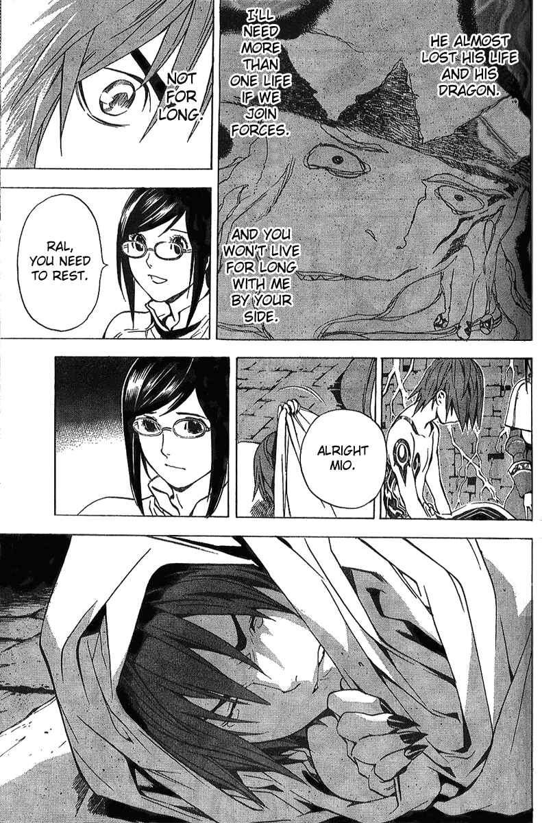 Page 17 Chapter 16 Blue Dragon - Ral Ω Grado