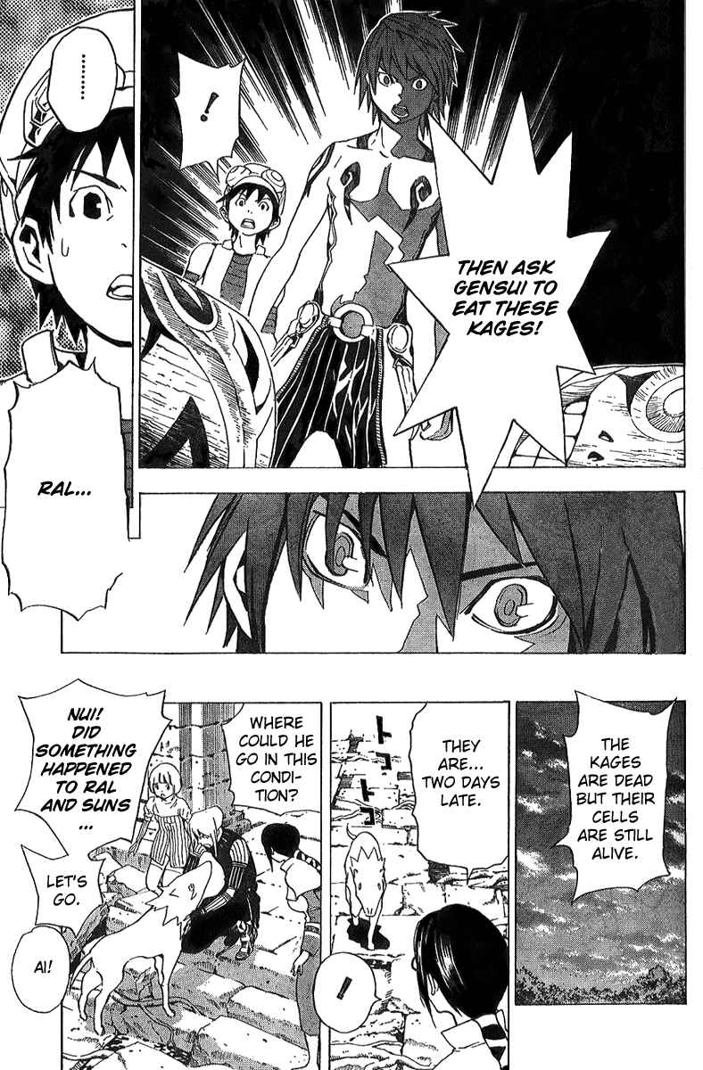 Page 21 Chapter 16 Blue Dragon - Ral Ω Grado
