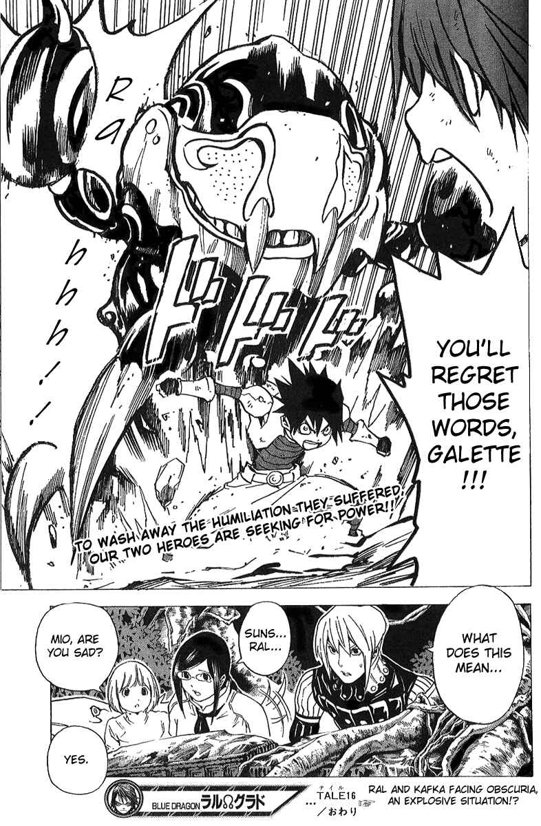 Page 23 Chapter 16 Blue Dragon - Ral Ω Grado